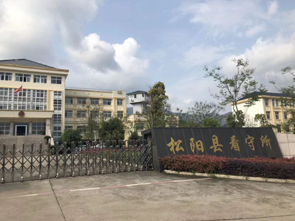 正当防卫不符合违法行为的构成要件怎么办？