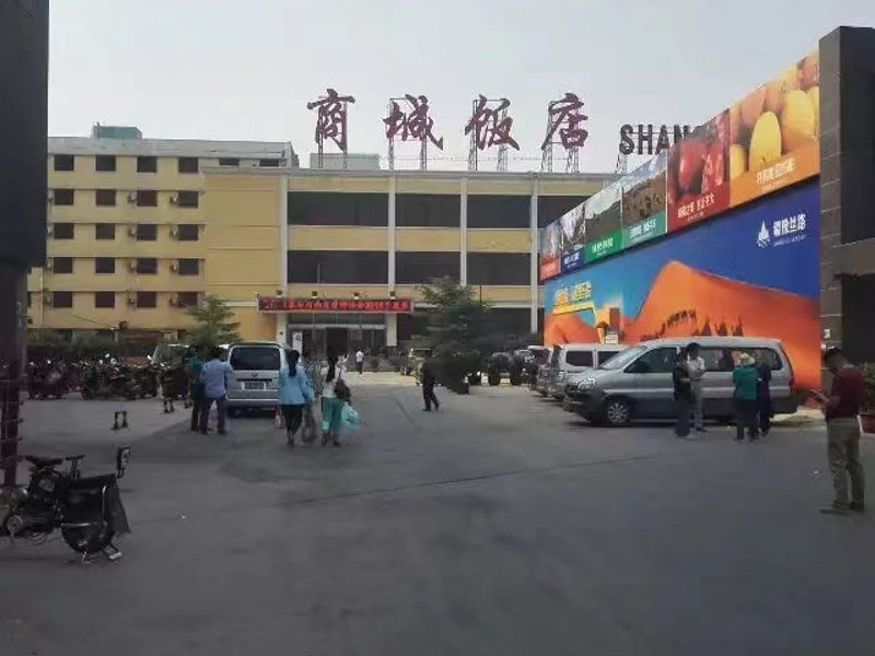 和金山律师一起学习—走私普通货物、物品罪