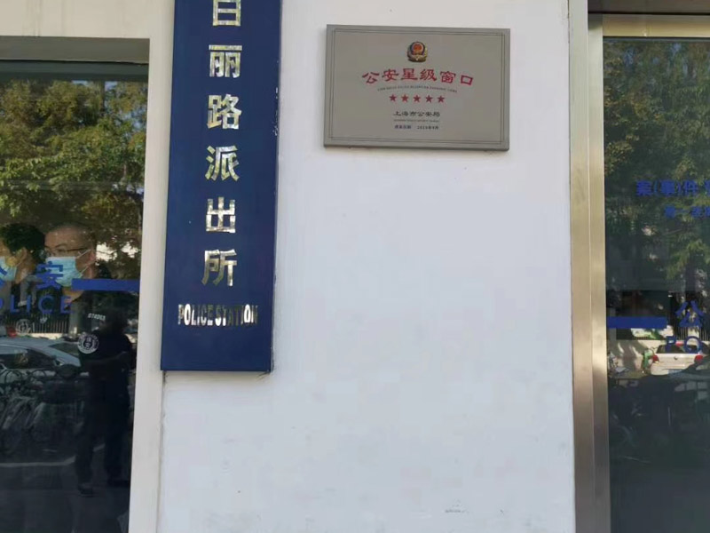 夫妻个人财产如何认定？松江律师事务所带您了解