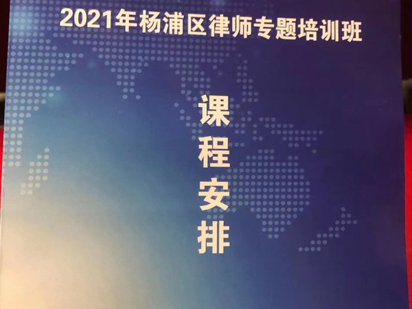 公司解散是否意味着公司法人诉讼主体资格消灭？上海股权官司律师来回答