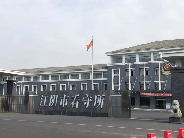 关于交通义务认定书不服应该怎么办？静安律师为您解答