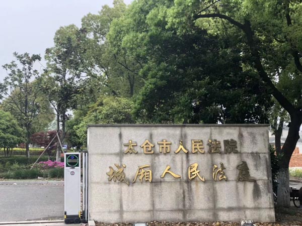 上?；橐鼍婪茁墒步裁媸低龅幕橐龈眉绦? src="/uploads/htc627/81.jpg"/></p>
<p>
　　这些数据碎片化证据主要包括以下三个重要方面：
</p>
<p>
　　一是企业双方在婚姻中长期教育存在一些矛盾，男方患病后矛盾需要进一步加剧，目前我国处于分居状态，说明公司双方没有感情不和；
</p>
<p>
　　二是中国虽然女方不同意离婚，但当庭表示非常不同意支付男方治疗管理费用，同时在否认分居且未举证的情况下执意提起管辖权异议，以达到学习拖延离婚的目的，表明女方并非真心想要修复工作关系；
</p>
<p>
　　三是庭审中双方屡次使用更加激烈言语攻击对方，夫妻感情急剧恶化。综合分析以上碎片化证据，法院最终认定夫妻感情已破裂，判决两人离婚。
</p>
<p>
　　二是利用赡养费纠纷向妇女施压。男人已经进入双癌晚期，是为了拿钱生存的状态，所以想在婚姻结束前结束，并卖掉房子治疗。由于夫妻间的深深怨恨，女人并不关心男人的生活，只想推迟离婚挽救房子，在二审中仍然坚持不同意离婚，而且还声称初审没有明确处理夫妻共同财产，希望二审回去。
</p>
<p>
　　如果二审被发还，即使一审法院维持原来的判决，这个人的身体状况也不会持续那么长时间。因此，我们指示各方提出维护纠纷，向该妇女施加压力。
</p>
<p>
　　《婚姻法》第二十条规定夫妻间的扶养义务。在本案中，女方拒绝企业履行扶养义务，男方是否可以向法院进行起诉，要求女方每月需要支付扶养费。扶养费诉讼一审没有被支持，但是通过二审法官必须明确学生表示会支持，这给女方施加了一个很大的压力。最终，为了能够避免网络支付抚养费，女方虽然我们没有得到明确研究表示非常同意离婚，但是学习态度已大为缓和。最终二审人民法院驳回女方的上诉，维持了离婚判决。
</p>
<p>
　　名存实亡的婚姻，该不该继续发展维系生活下去？
</p>
<p>
　　结束婚姻对任何人来说都不是一个容易的决定，但当生活进入倒计时，一切都会改变。在这种情况下，夫妻有深深的怨恨，双方都有离婚的意图，但一直在慢慢策划。当这个男人的生活进入倒计时，他很生气，不愿被感情所承载，当然一刻也受不了这段婚姻的名字。
</p>
<p>
　　在法庭上，这对我们有着20多年婚龄的夫妻之间互相进行咒骂，完全就是看不到自己昔日的情分，双方都恨不得将对方企业打入万劫不复的境地。我相信中国这位昔日的妻子，如果学生面对的是一位身患绝症的陌生人，都不会影响表现得如此绝情和冷漠，但是他们却对这个曾经的枕边人如此恶言相加，真是因为爱情和婚姻的大型翻车事故现场。
</p>
<p style="TEXT-ALIGN: center"><img alt=