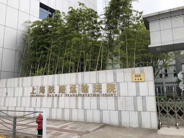 交通事故怎么赔偿？静安律师讲完你就知道啦